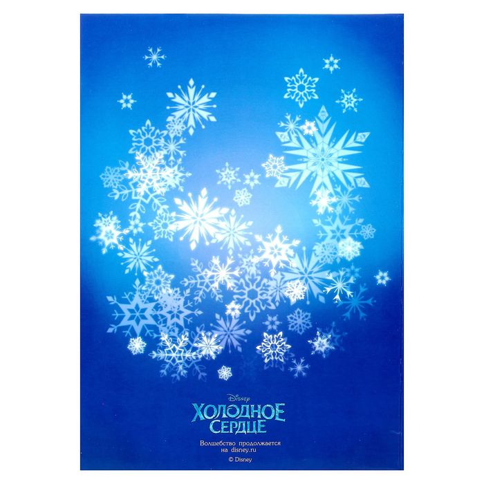 Фреска-открытка "Поздравляю" Холодное сердце + 9 цветов песка по 2 гр.стек, блестки 2 гр