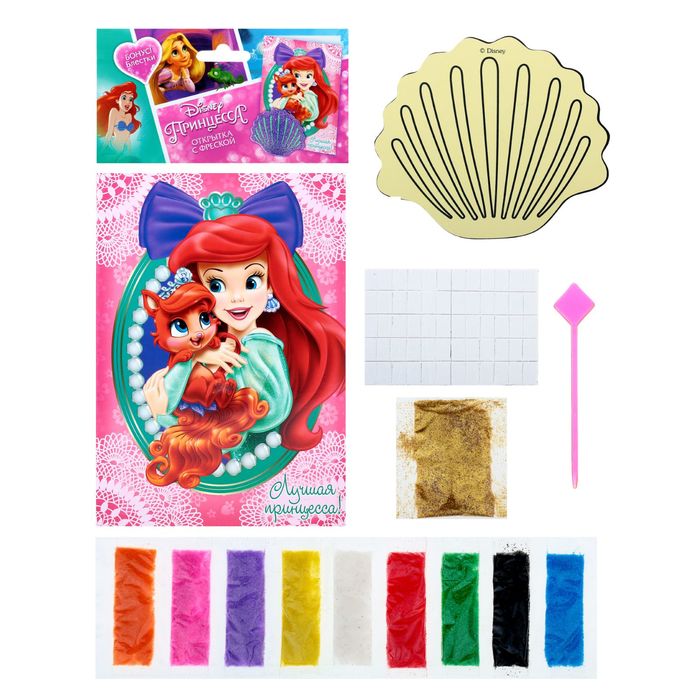 Фреска-открытка "Лучшая принцесса", Принцессы: Ариэль, + 9 цветов песка по 2 грамм, стек, блестки 2 гр