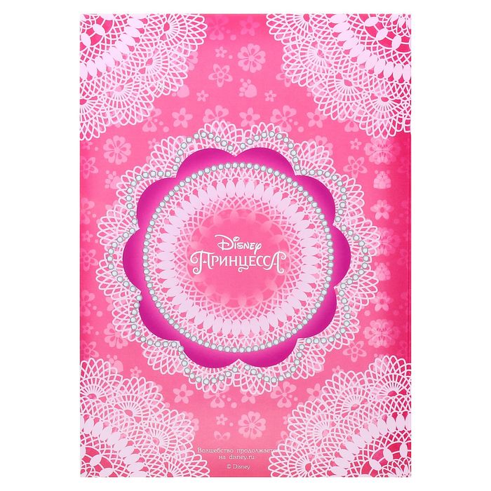 Фреска-открытка "Лучшая принцесса", Принцессы: Ариэль, + 9 цветов песка по 2 грамм, стек, блестки 2 гр