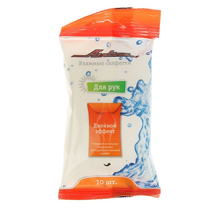 Салфетки влажные «Airline» для рук, 10 шт