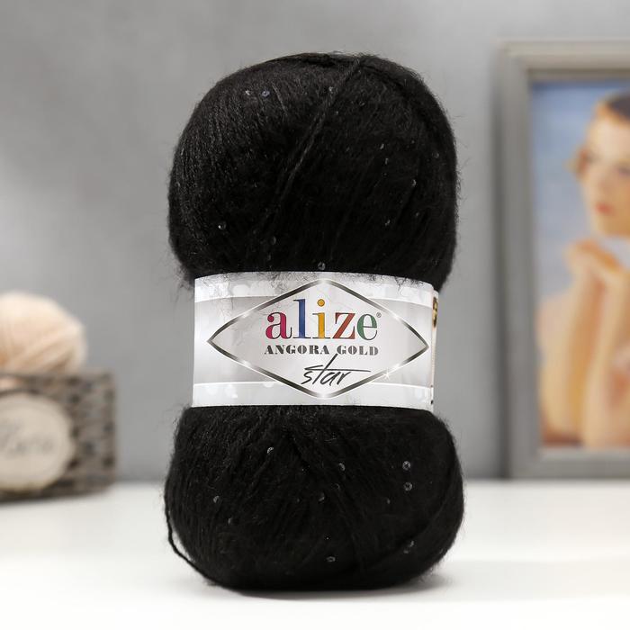Пряжа "Angora Gold Star" 67%акрил,11% ПЭ,8%мохер,5% пайетки,9% шерсть 410м/100гр (60 черный)