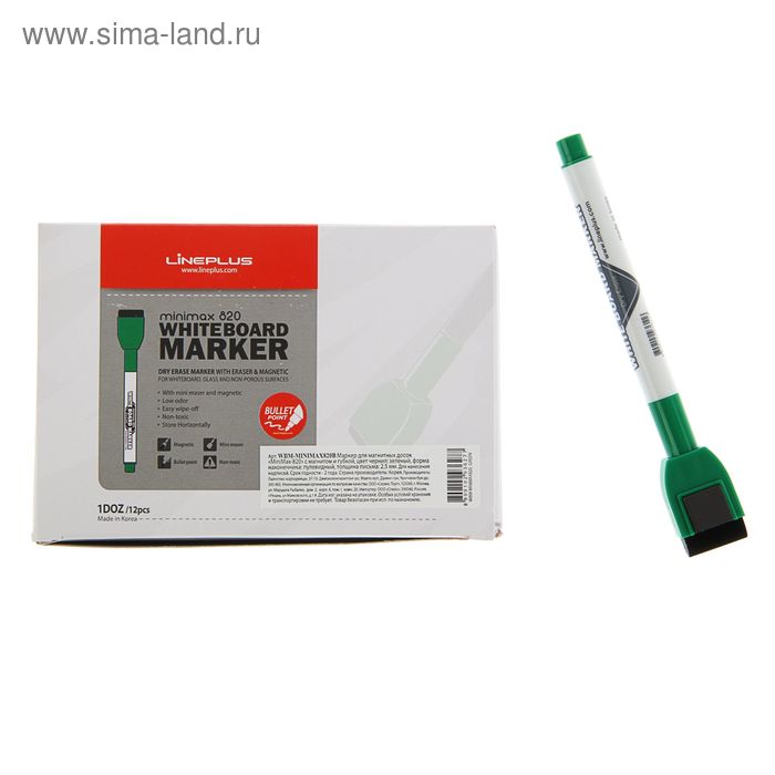 Маркер для доски 2.5 мм MiniMax-820 зелёный магнит и губка