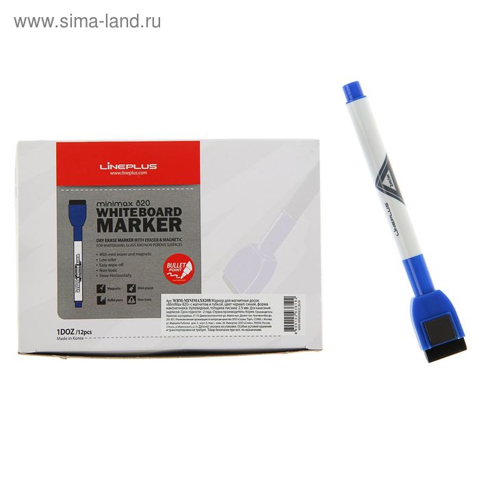 Маркер для доски 2.5 мм MiniMax-820 синий магнит и губка
