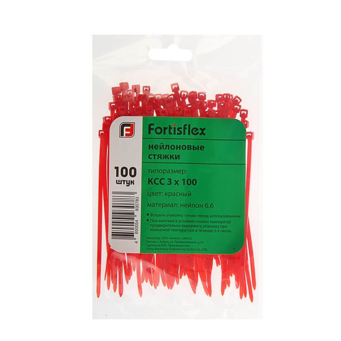 Стяжки нейлоновые Fortisflex КСС, 3х100 мм, красные, набор 100 шт.