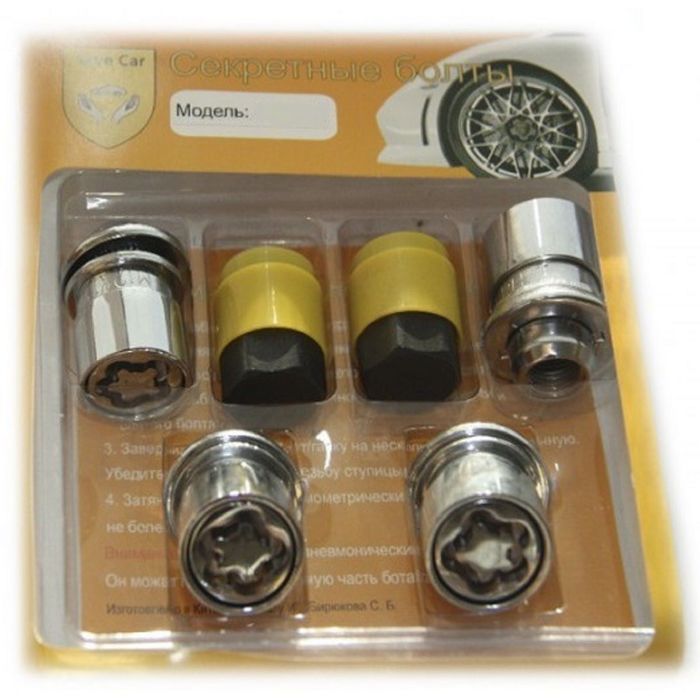 Секретки на колеса 12х1,25х37.5 СН21, с пресс шайбой, тройной никель,вращ. кольцо, 2 ключа, хром