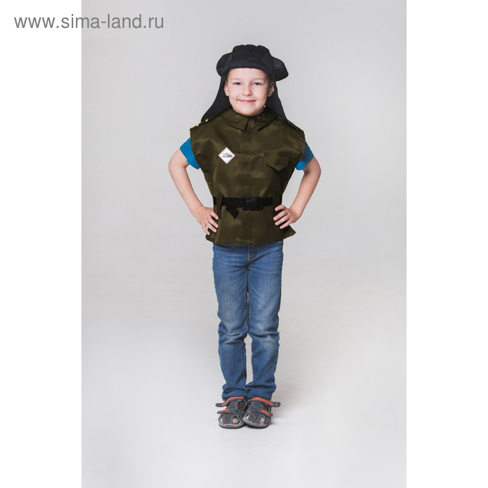 

Детский карнавальный костюм "Танкист", жилет, шлем, 5-7 лет, рост 110-122 см
