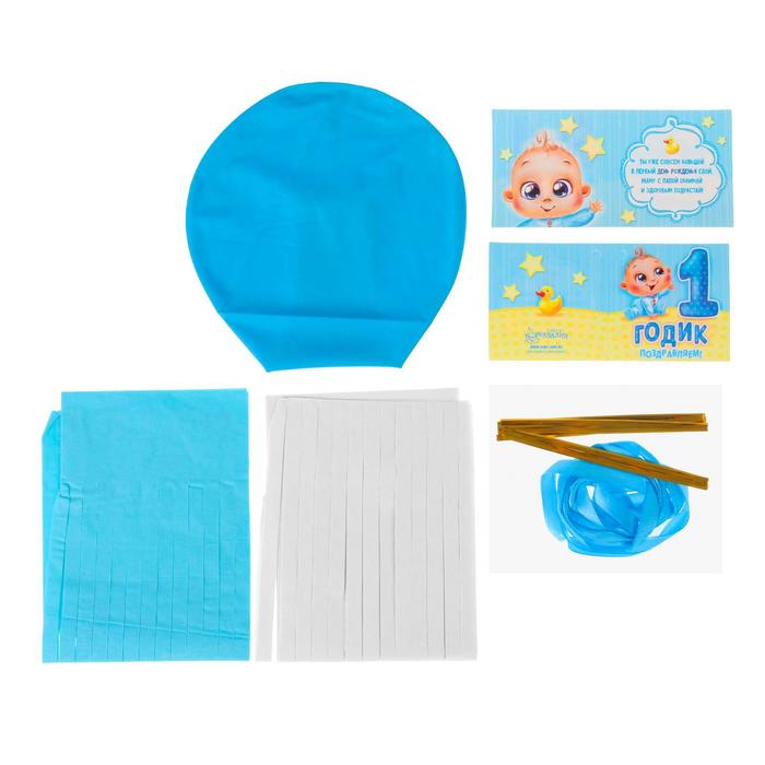 Шар воздушный с тассел-лентой "Наш малыш", 24"