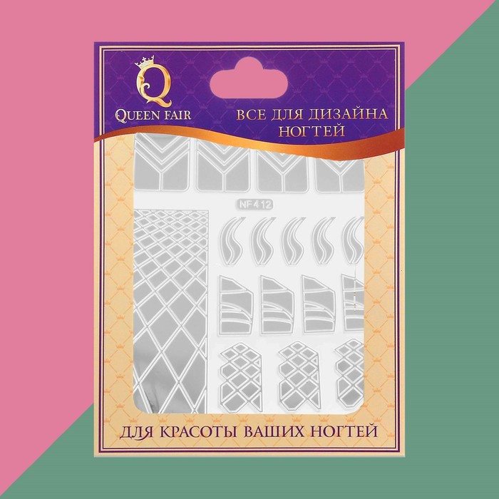 Декоративная наклейка-скотч для ногтей "Узор" цвет серебристый