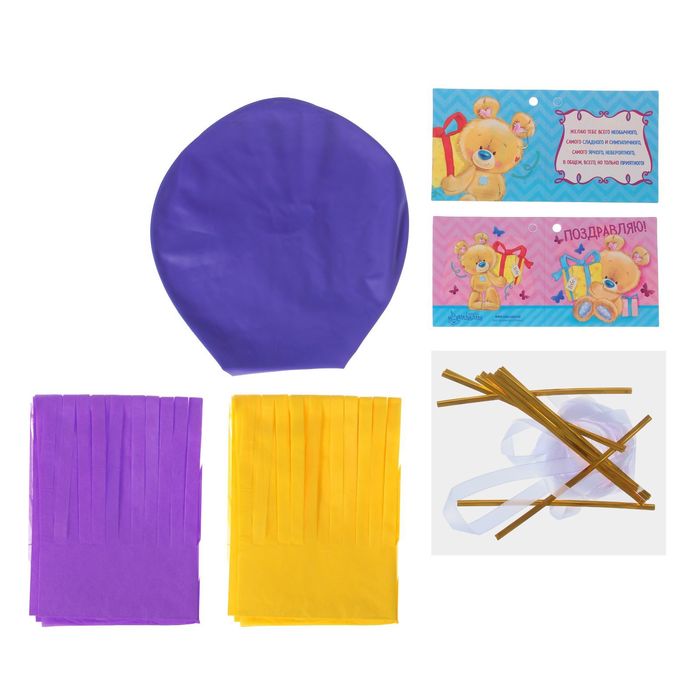 Шар воздушный с тассел-лентой "Загадка", 24"