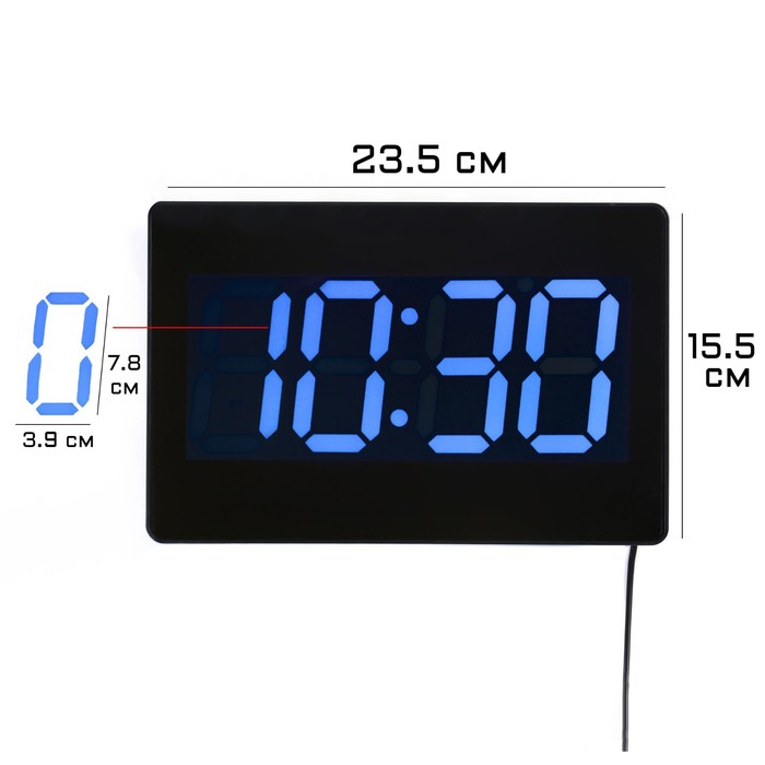 Часы настенные электронные, с термометром и будильником, 15.5х23.5 см. синие