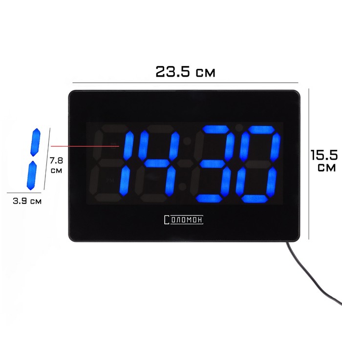 Часы электронные настенные, настольные Соломон, с будильником, 15.5 х 23.5 см, синие цифры часы электронные настенные соломон с будильником 38 х 19 х 5 см красные цифры