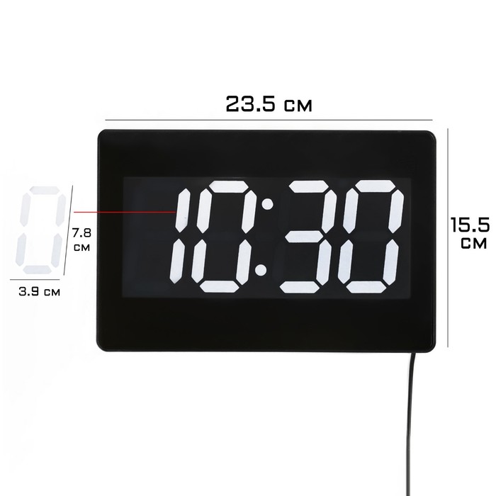 Часы электронные настенные, настольные Соломон, с будильником, 15.5 х 23.5 см часы электронные настенные с будильником 15 х 36 см