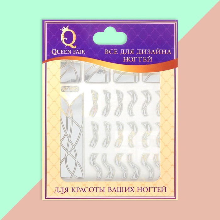 Декоративная наклейка-скотч для ногтей "Узор" цвет серебристый