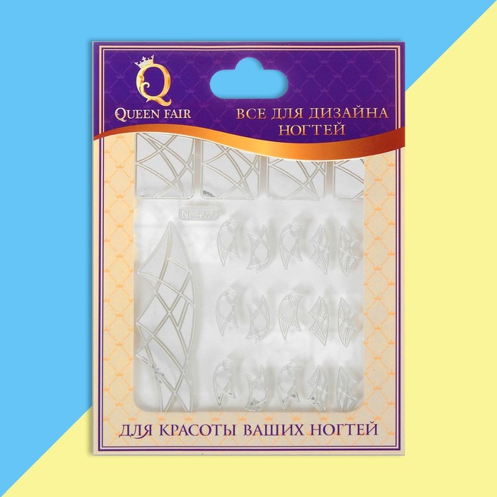 Декоративная наклейка-скотч для ногтей "Узор" цвет серебристый