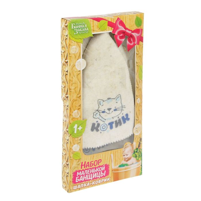 Набор банный детский "Котик": коврик и шапка