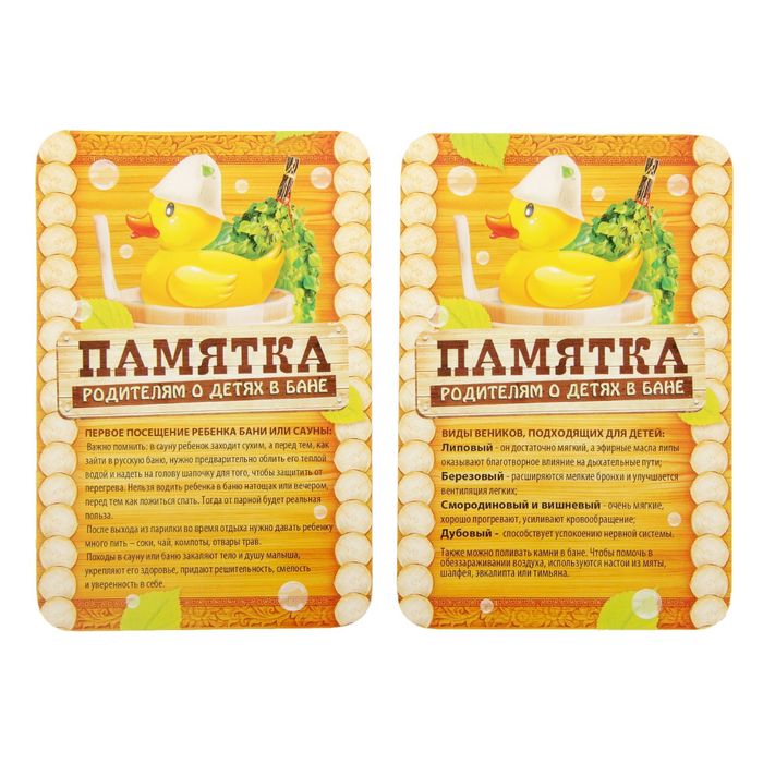 Набор банный детский "Котик": коврик и шапка