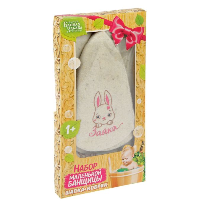Набор банный детский "Зайка": коврик и шапка