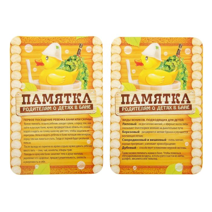 Набор банный детский "Зайка": коврик и шапка