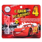 4 года 4 года