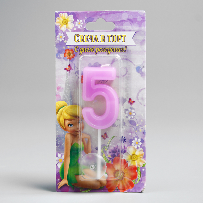 Свеча в торт цифра Дисней 5 "С Днем рождения", Феи