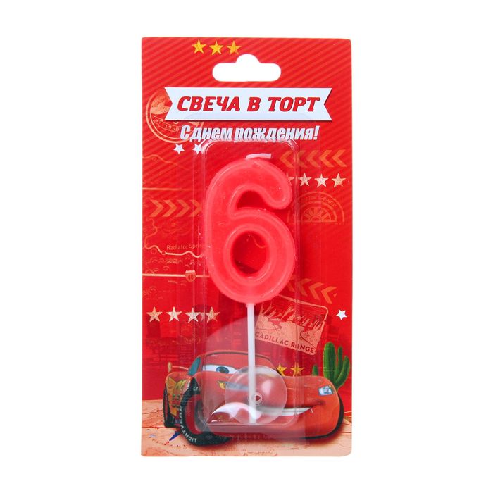 Свеча в торт цифра Дисней 6 "С Днем рождения", Тачки