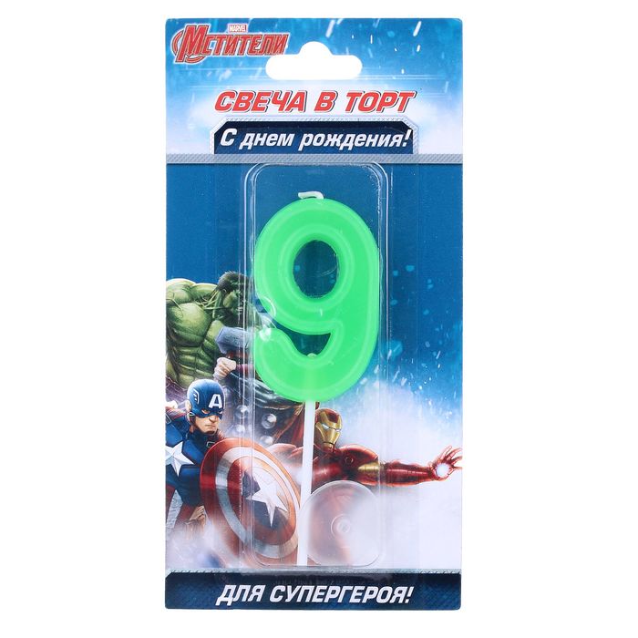 Свеча в торт 9 "С Днем рождения", Мстители