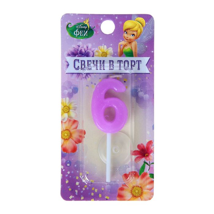 Свеча в торт цифра Дисней 6 "С Днем рождения", Феи