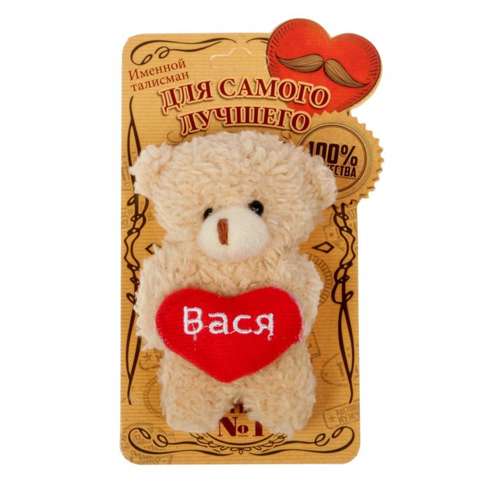 Мишка с сердцем "Вася"