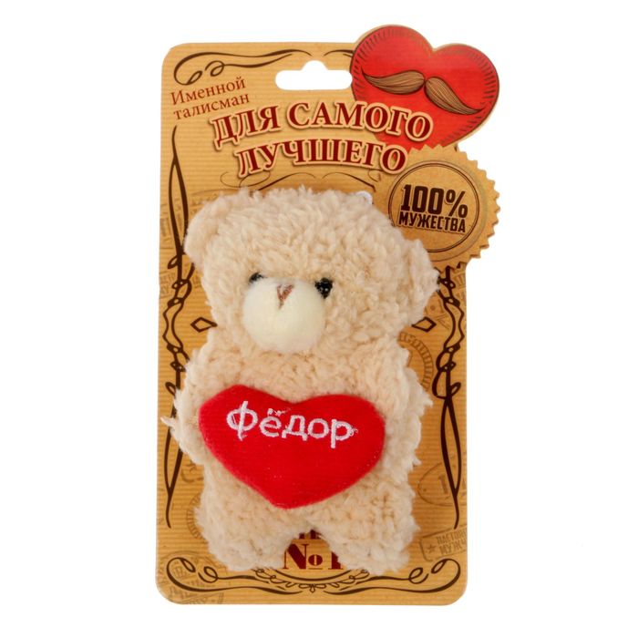 Мишка с сердцем "Федр"