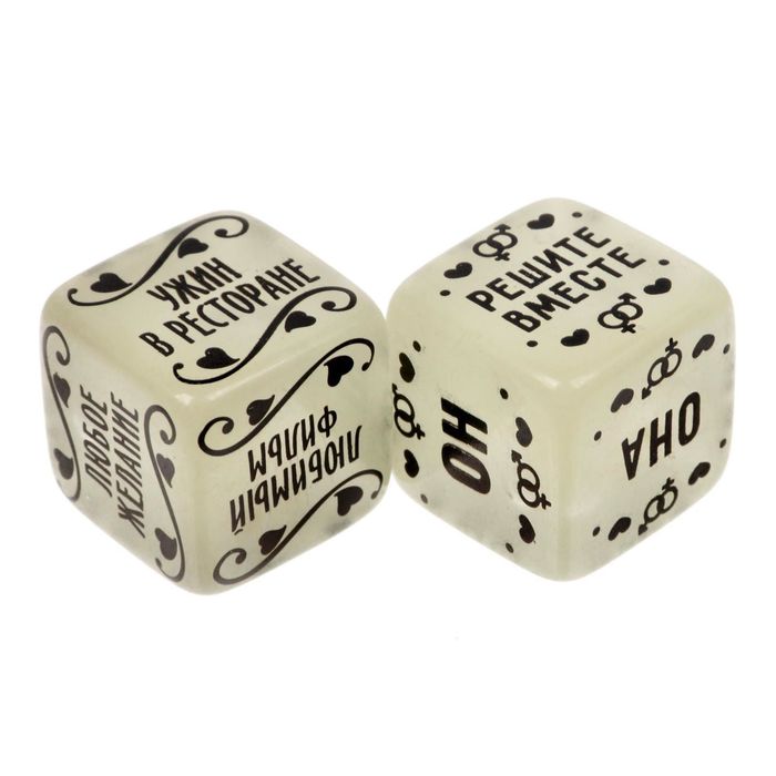 Кубик неоновый "Романтические сюрпризы"