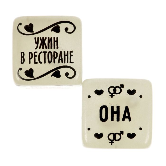 Кубик неоновый "Романтические сюрпризы"