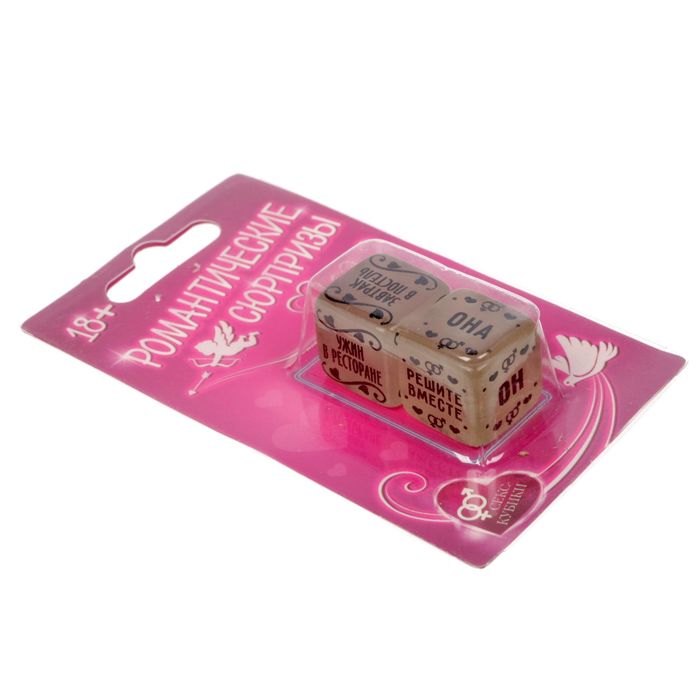 Кубик неоновый "Романтические сюрпризы"