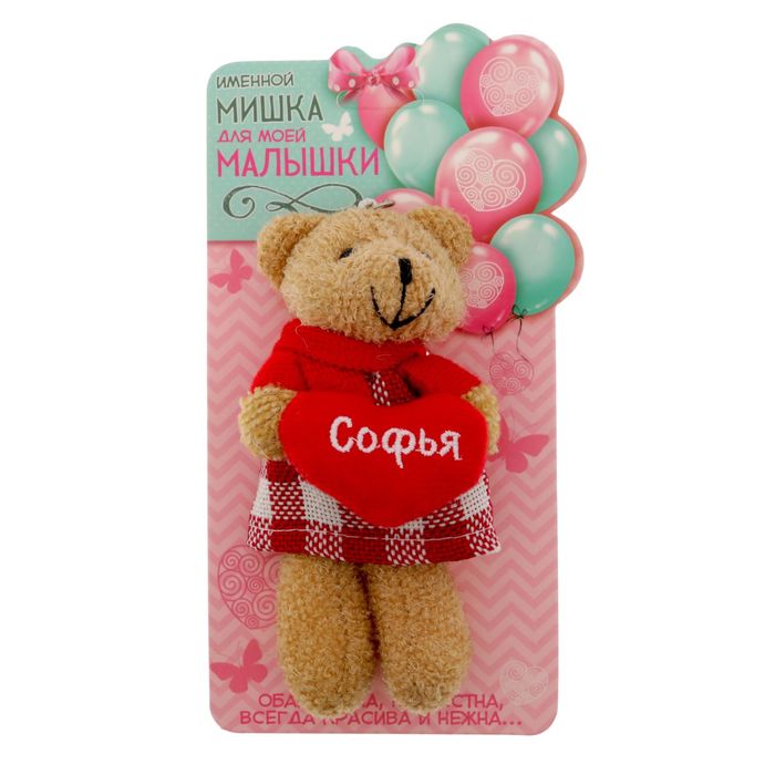 Мягкая игрушка, мишка в платье "Софья"