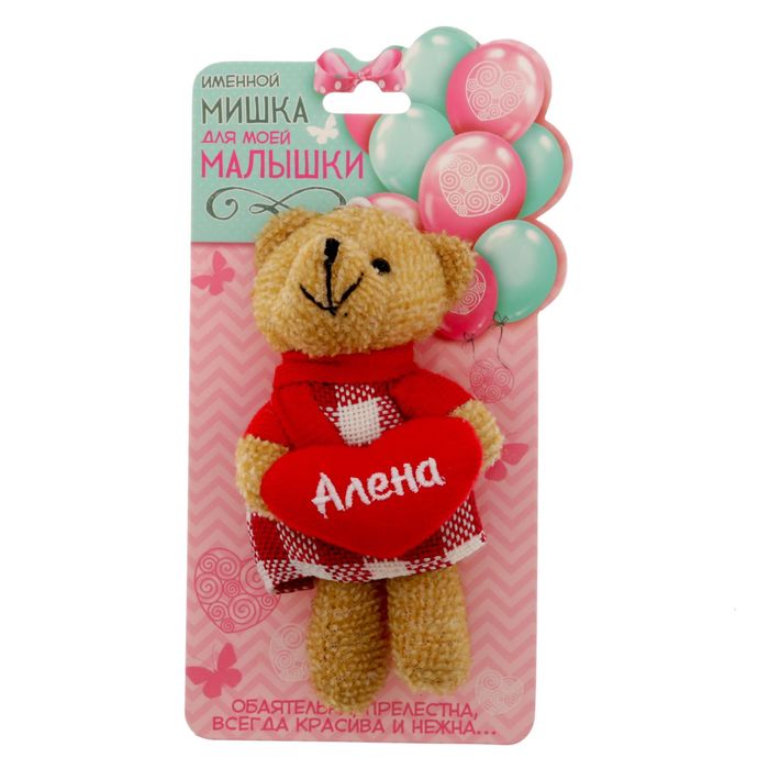Мягкая игрушка, мишка в платье "Алена"