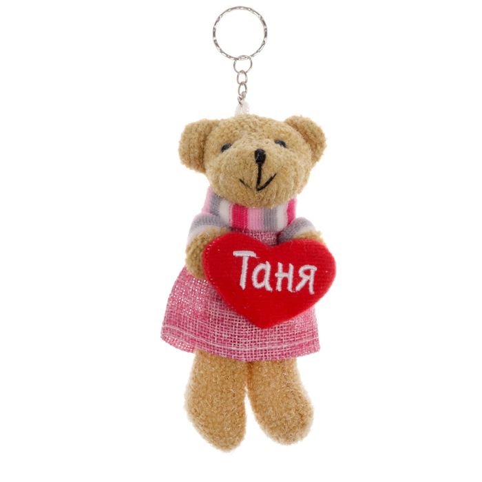 Мягкая игрушка, мишка в платье "Таня"