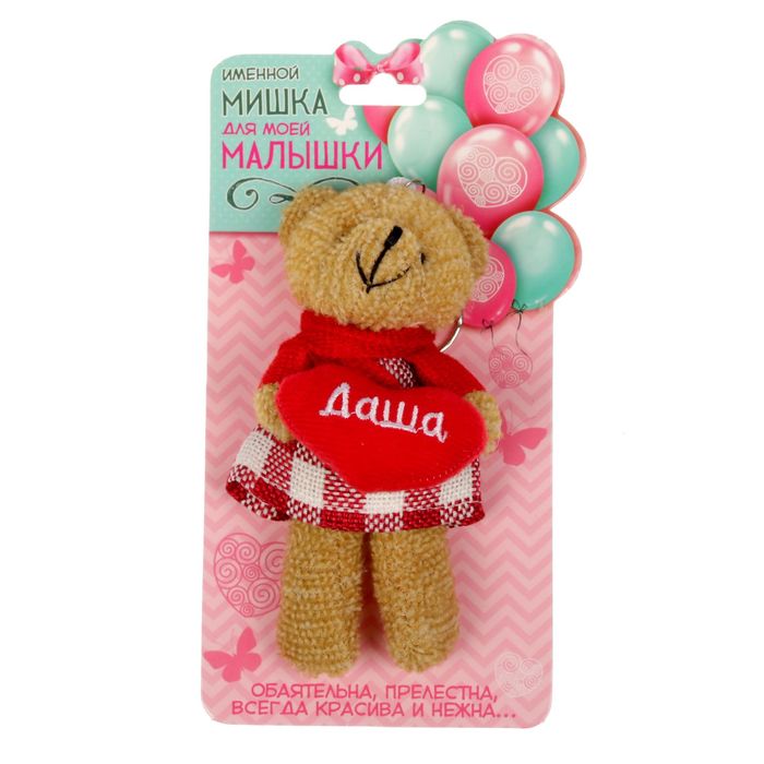 Мягкая игрушка, мишка в платье "Даша"