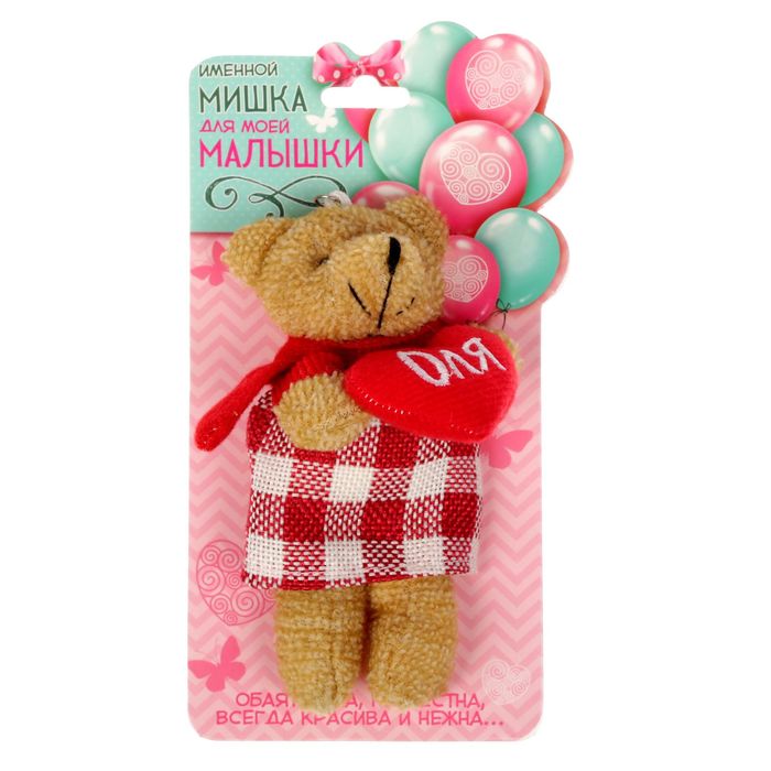 Мягкая игрушка, мишка в платье "Оля"