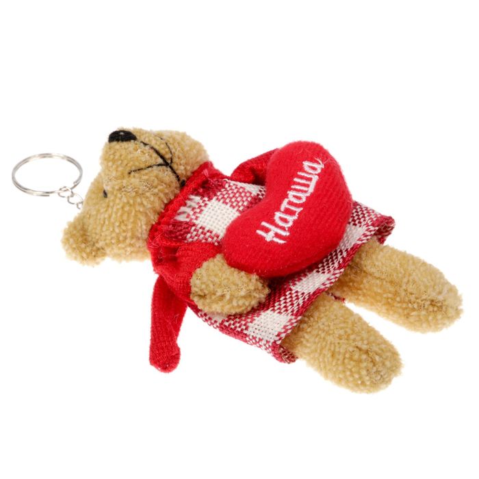 Мягкая игрушка, мишка в платье "Наташа"