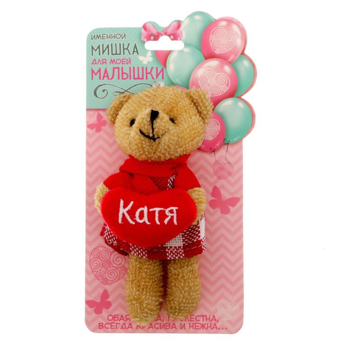 Мягкая игрушка, мишка в платье "Катя"