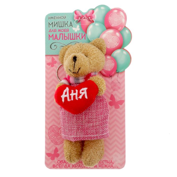 Мягкая игрушка, мишка в платье "Аня"