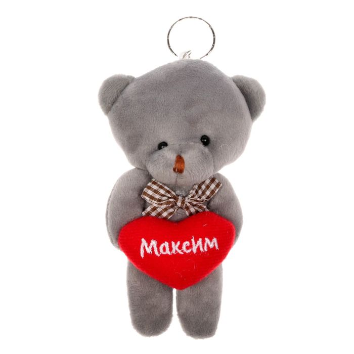 Медведь серый "Максим"