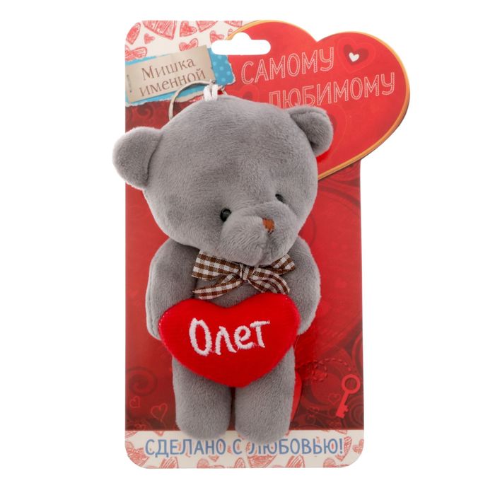 Медведь серый "Олег"