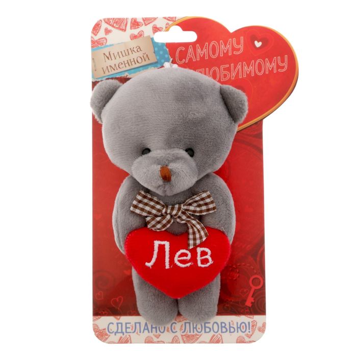 Медведь серый "Лев"