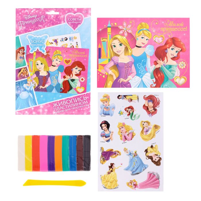 Аппликация пластилином "Милой принцессе" Принцессы + пластилин 10 цветов по 10 гр, наклейки
