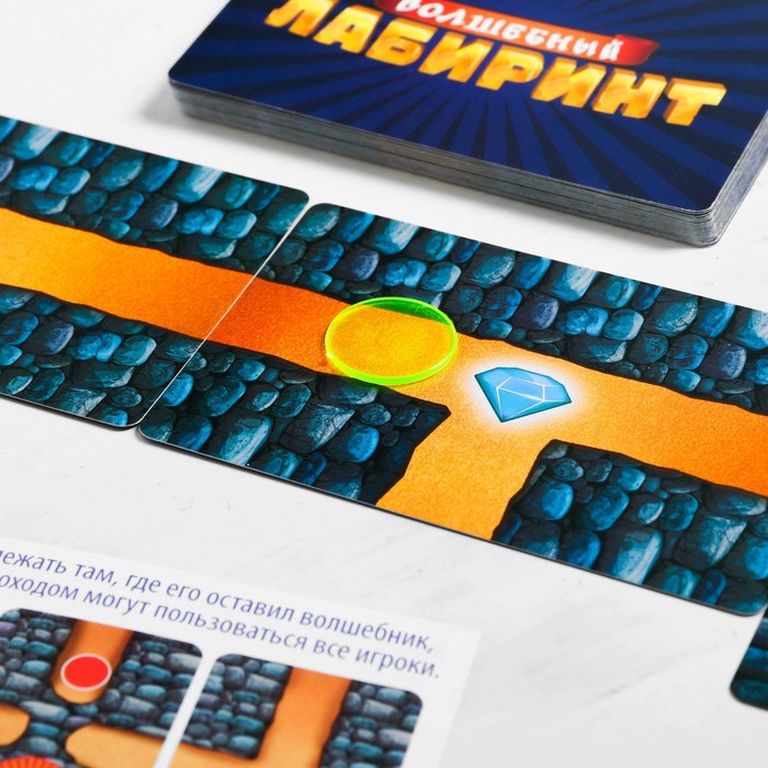 Настольная игра для всей семьи "Волшебный лабиринт"