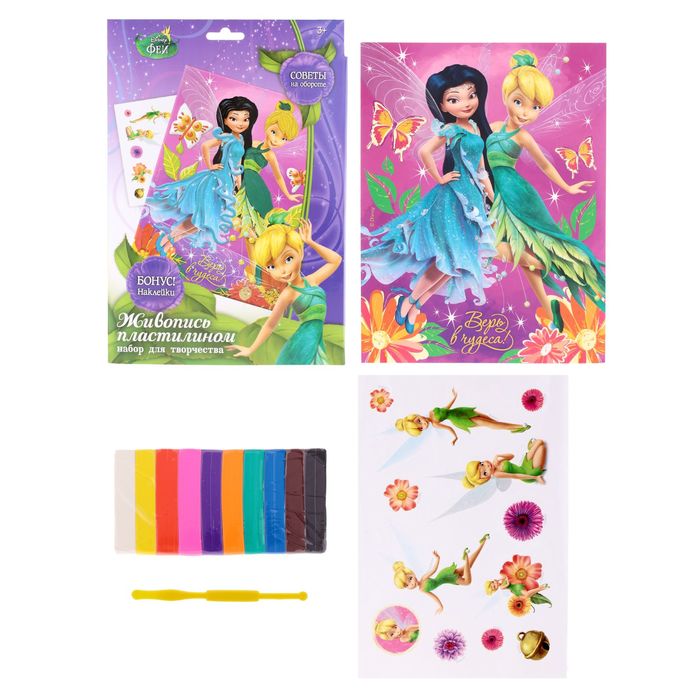Аппликация пластилином "Верь в чудеса" Феи + пластилин 10 цветов по 10 гр, наклейки