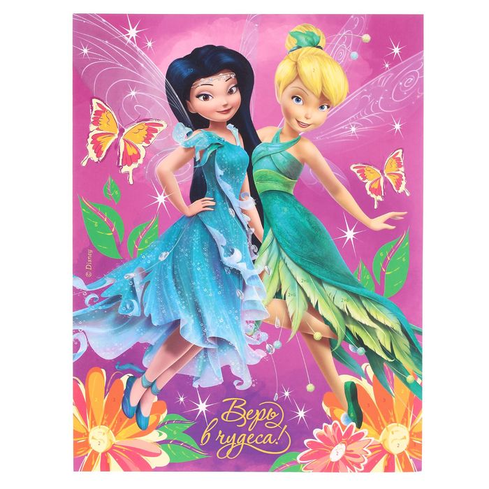 Аппликация пластилином "Верь в чудеса" Феи + пластилин 10 цветов по 10 гр, наклейки