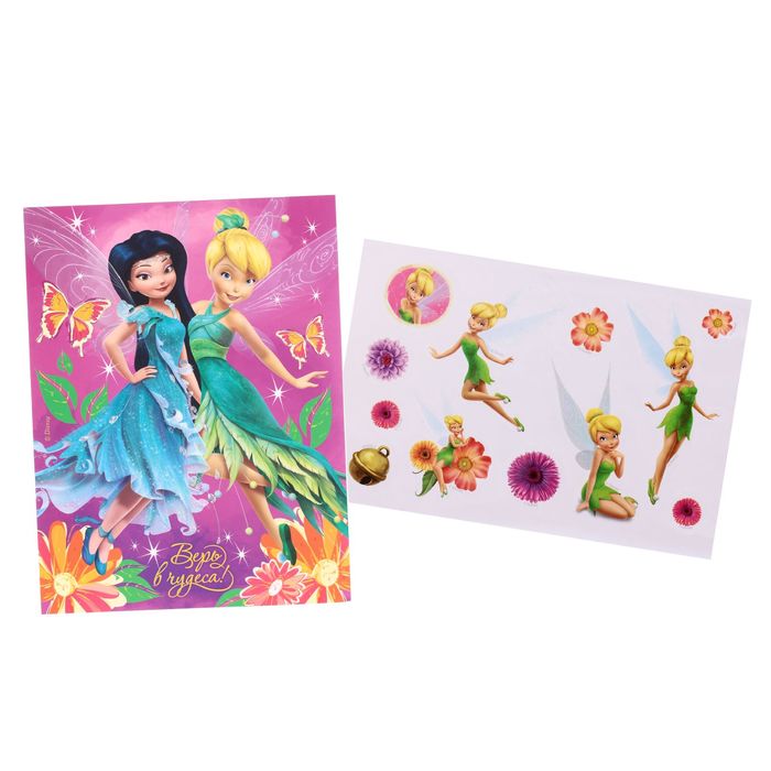 Аппликация пластилином "Верь в чудеса" Феи + пластилин 10 цветов по 10 гр, наклейки