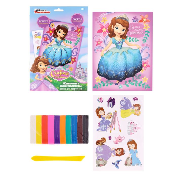 Аппликация пластилином "Самая милая принцесса" София Прекрасная + пластилин 10 цветов по 10 гр, наклей