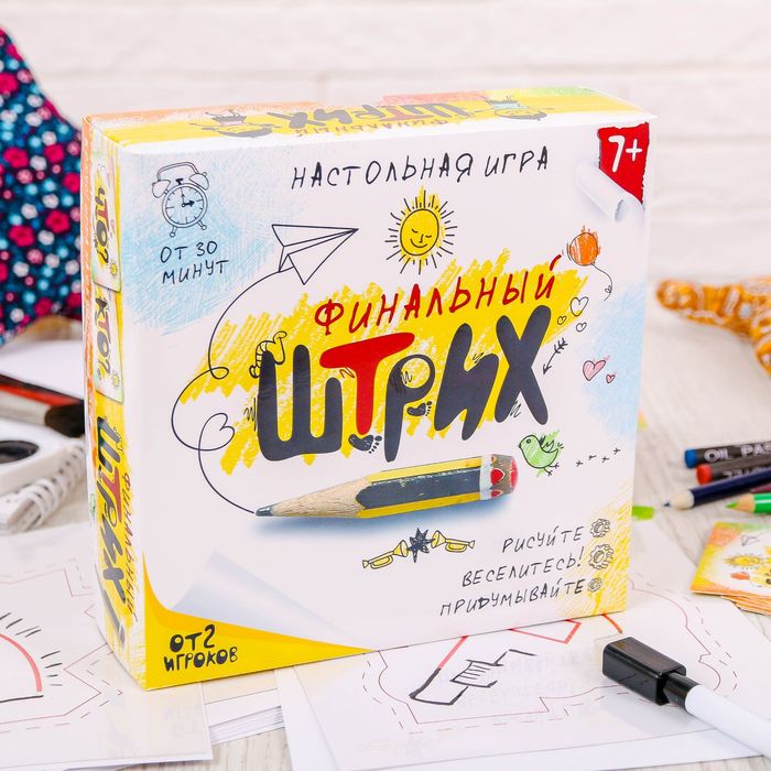 Настольная игра рисование "Финальный штрих"